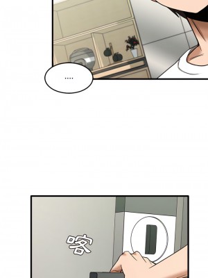 實習老師好麻煩 5-6話_05_26