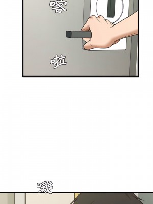 實習老師好麻煩 5-6話_06_02