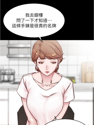 小褲褲筆記 89-90話_90_07