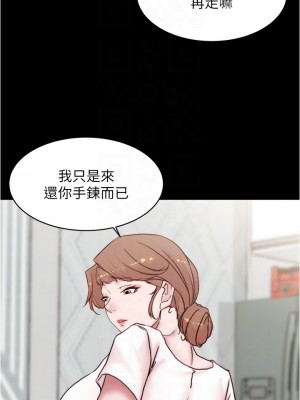 小褲褲筆記 89-90話_90_10
