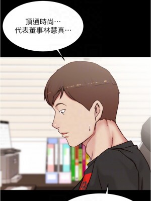 小褲褲筆記 89-90話_90_14