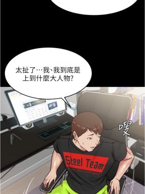 小褲褲筆記 89-90話_90_15