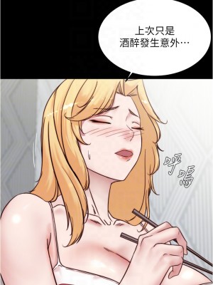 小褲褲筆記 89-90話_90_18