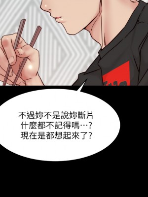 小褲褲筆記 89-90話_90_19