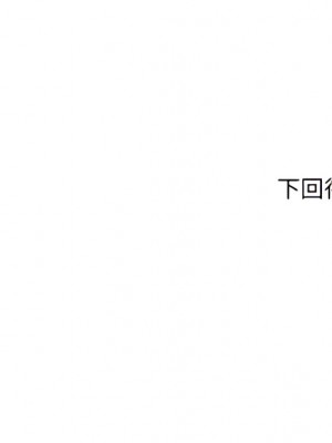 幸福小島 13-14話_13_44