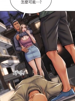致命壞男人 38-39話_38_14