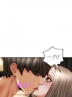 致命壞男人 38-39話_38_29
