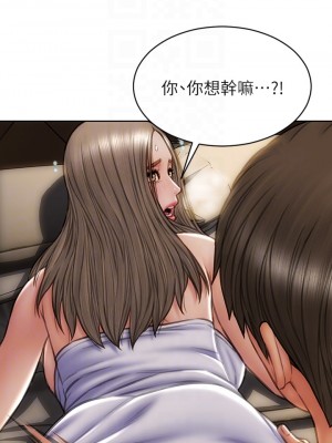致命壞男人 38-39話_39_04