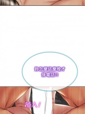 致命壞男人 38-39話_39_07