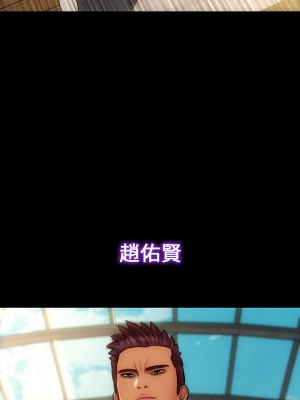 致命壞男人 38-39話_39_38