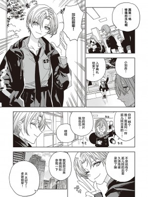 [match] 天使の牧場 前編 [提灯喵汉化组] [DL版]_17