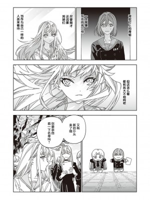 [match] 天使の牧場 前編 [提灯喵汉化组] [DL版]_30