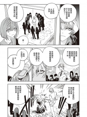 [match] 天使の牧場 前編 [提灯喵汉化组] [DL版]_24