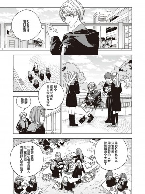 [match] 天使の牧場 前編 [提灯喵汉化组] [DL版]_20