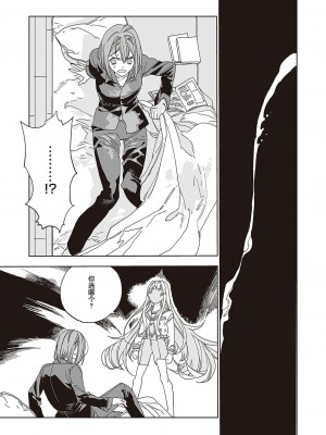 [match] 天使の牧場 前編 [提灯喵汉化组] [DL版]_35