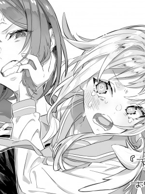 [match] 天使の牧場 前編 [提灯喵汉化组] [DL版]_40