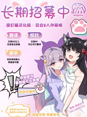 [match] 天使の牧場 前編 [提灯喵汉化组] [DL版]_42