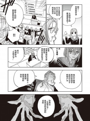 [match] 天使の牧場 前編 [提灯喵汉化组] [DL版]_12