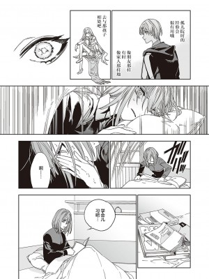 [match] 天使の牧場 前編 [提灯喵汉化组] [DL版]_32