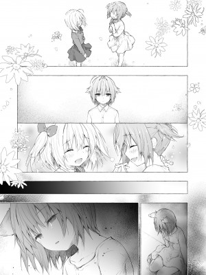 [きのこのみ (konomi)] ニャンコロジ総集編 2 [DL版]_061