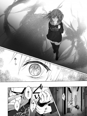 [きのこのみ (konomi)] ニャンコロジ総集編 2 [DL版]_104
