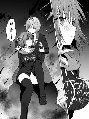 [きのこのみ (konomi)] ニャンコロジ総集編 2 [DL版]_105