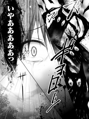 [きのこのみ (konomi)] ニャンコロジ総集編 2 [DL版]_039