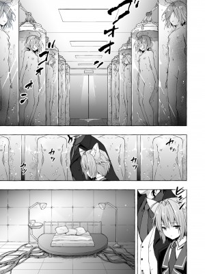 [きのこのみ (konomi)] ニャンコロジ総集編 2 [DL版]_053