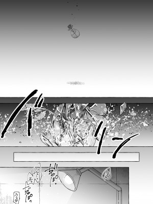 [きのこのみ (konomi)] ニャンコロジ総集編 2 [DL版]_109