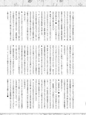 [きのこのみ (konomi)] ニャンコロジ総集編 2 [DL版]_153
