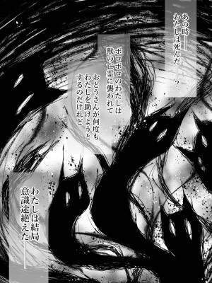 [きのこのみ (konomi)] ニャンコロジ総集編 2 [DL版]_079