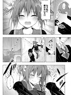 [きのこのみ (konomi)] ニャンコロジ総集編 2 [DL版]_026