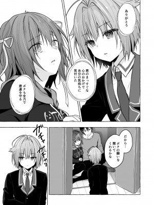 [きのこのみ (konomi)] ニャンコロジ総集編 2 [DL版]_141