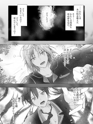 [きのこのみ (konomi)] ニャンコロジ総集編 2 [DL版]_120
