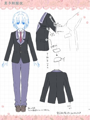 [きのこのみ (konomi)] ニャンコロジ総集編 2 [DL版]_163