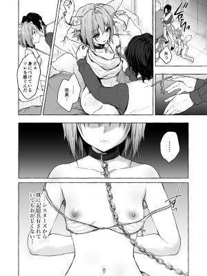 [きのこのみ (konomi)] ニャンコロジ総集編 2 [DL版]_112