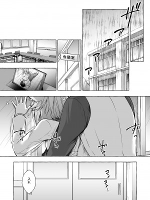[きのこのみ (konomi)] ニャンコロジ総集編 2 [DL版]_082