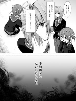 [きのこのみ (konomi)] ニャンコロジ総集編 2 [DL版]_048