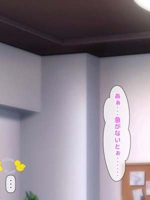 [自由いんぽん党 (森乃くま) ] 元ヤン更生NTR!!～大好きな初めてできた彼氏に命令されてパパ活をしたら冴えないオジサンに寝取られちゃった元ヤンひなのちゃん!!～_0720