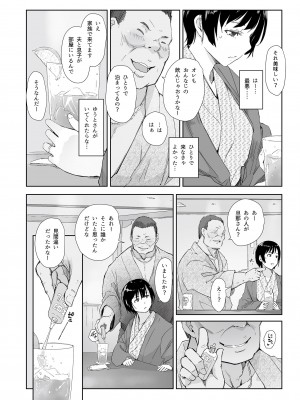 [フェチズムポケット (よろず)]  昼下がり、雌。 [DL版]_18