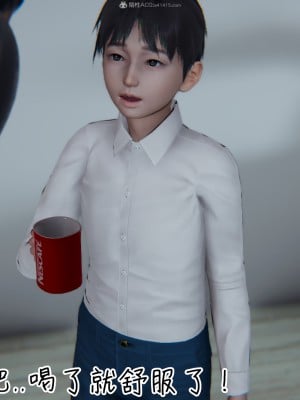 我和妈妈的秘密游戏01-03_004