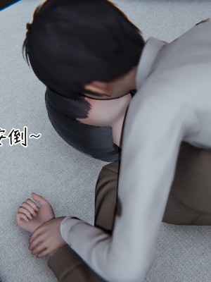 我和妈妈的秘密游戏01-03_295