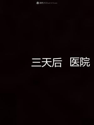 我和妈妈的秘密游戏01-03_326
