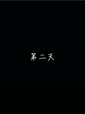 我鸡巴插入母穴后拔不出来了_076