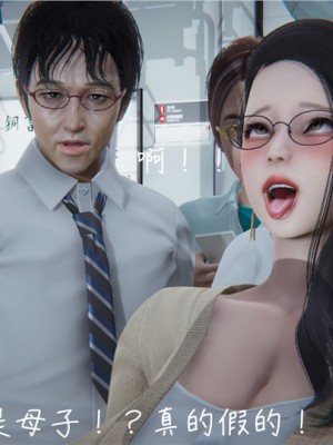我鸡巴插入母穴后拔不出来了_099