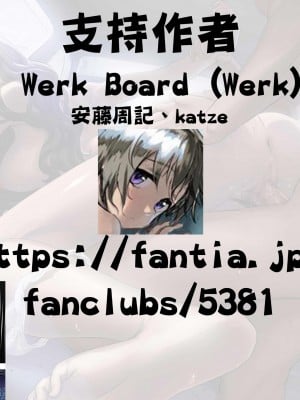 [Fantia] (Andou Shuki) Werk Board MILLION LIVE! Colection (THE IDOLM@STER MILLION LIVE!) [Chinese] [纯情志保P汉化]_185_147_support
