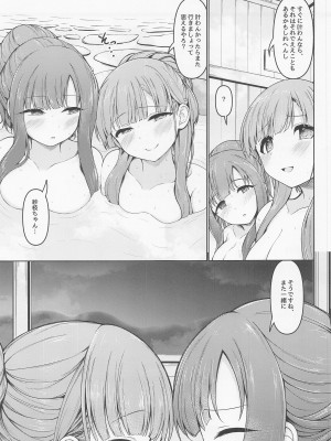 [Mocateria] かくれゆかりて あいたずさえる (アイドルマスターシンデレラガールズ)_30