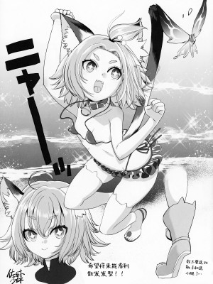 (C100) [モンド村友の会 (よろず)] 原神合同本 - そうやればよかったんだ！ - (原神) [黎欧出资汉化]_05