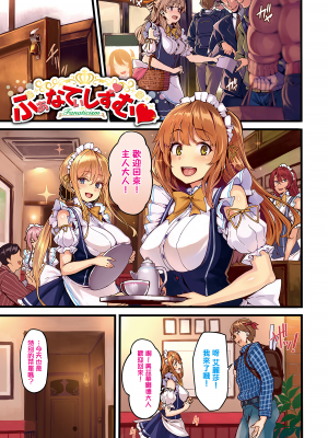 [しおこんぶ] Fanaticism [無邪気漢化組][MJK-22-D2850][無修正]_MJK-22-D2850-231