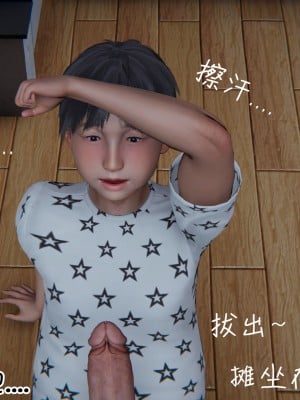 我的妈妈不可能怎么淫荡1-3_070